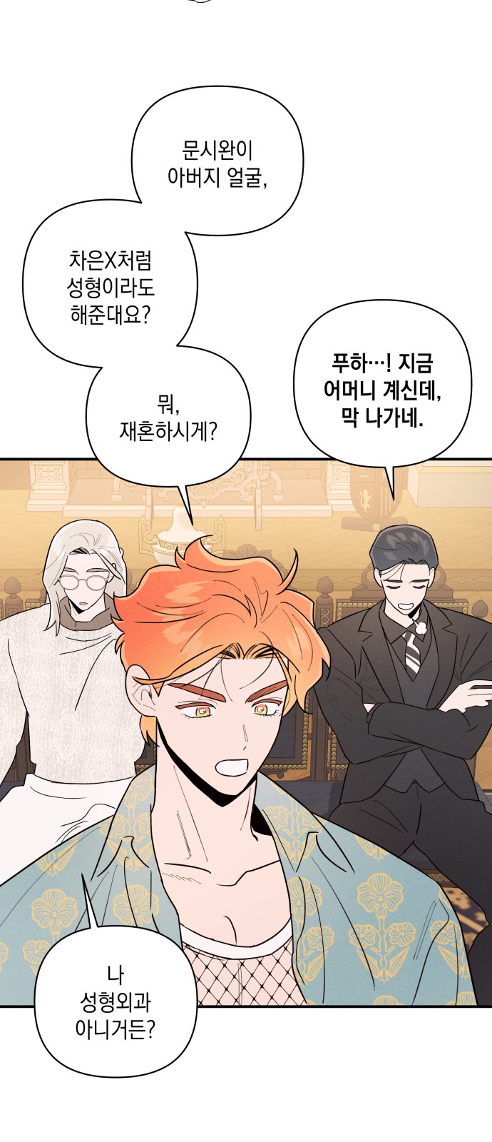 32 페이지