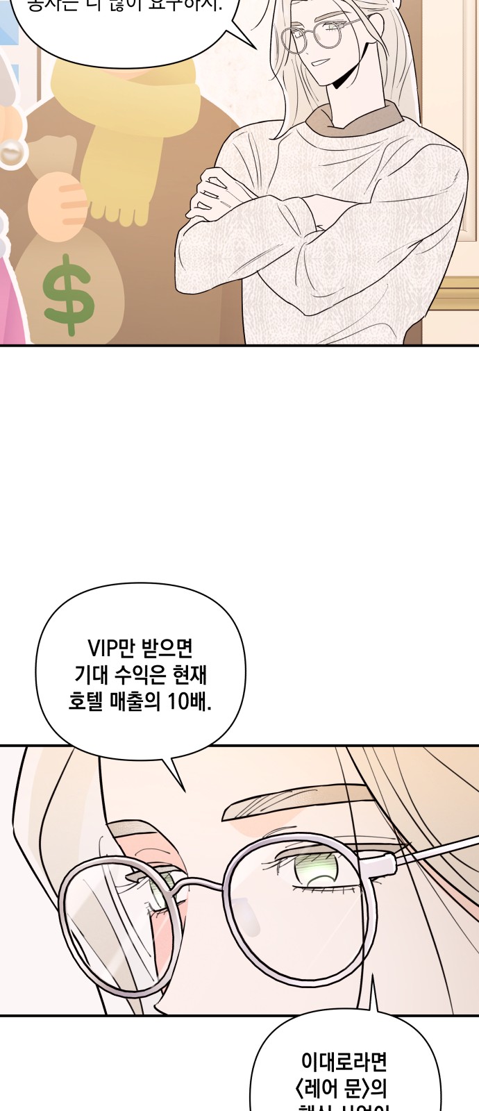 39 페이지