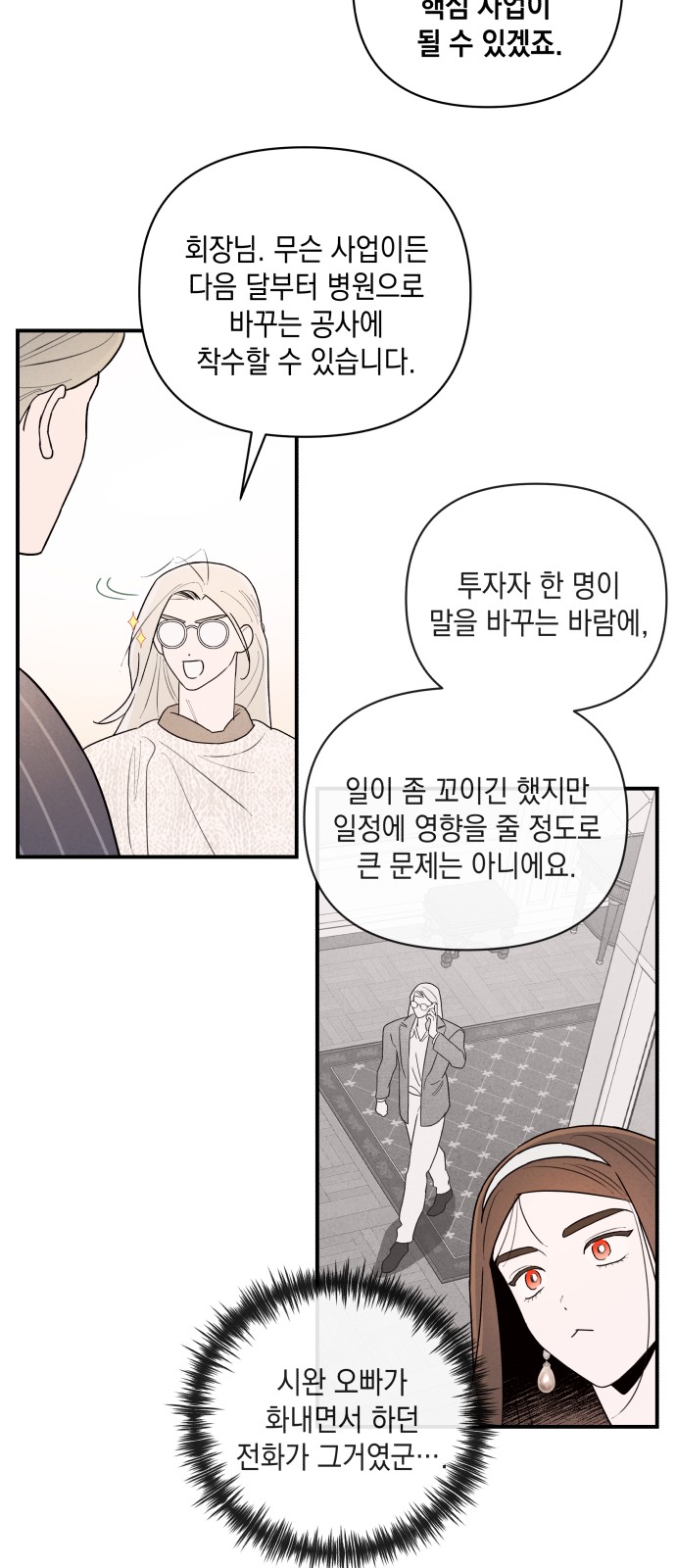 40 페이지