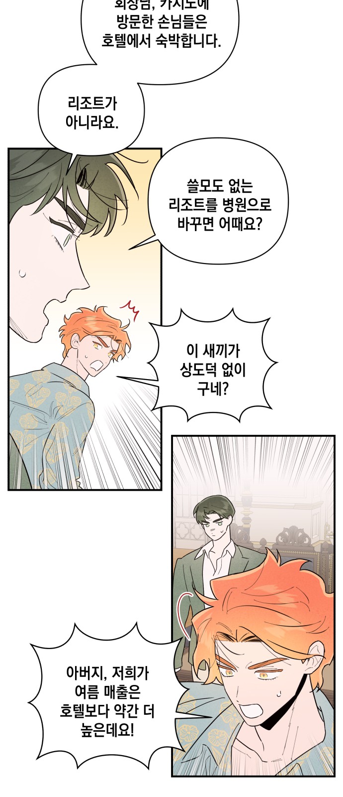 42 페이지