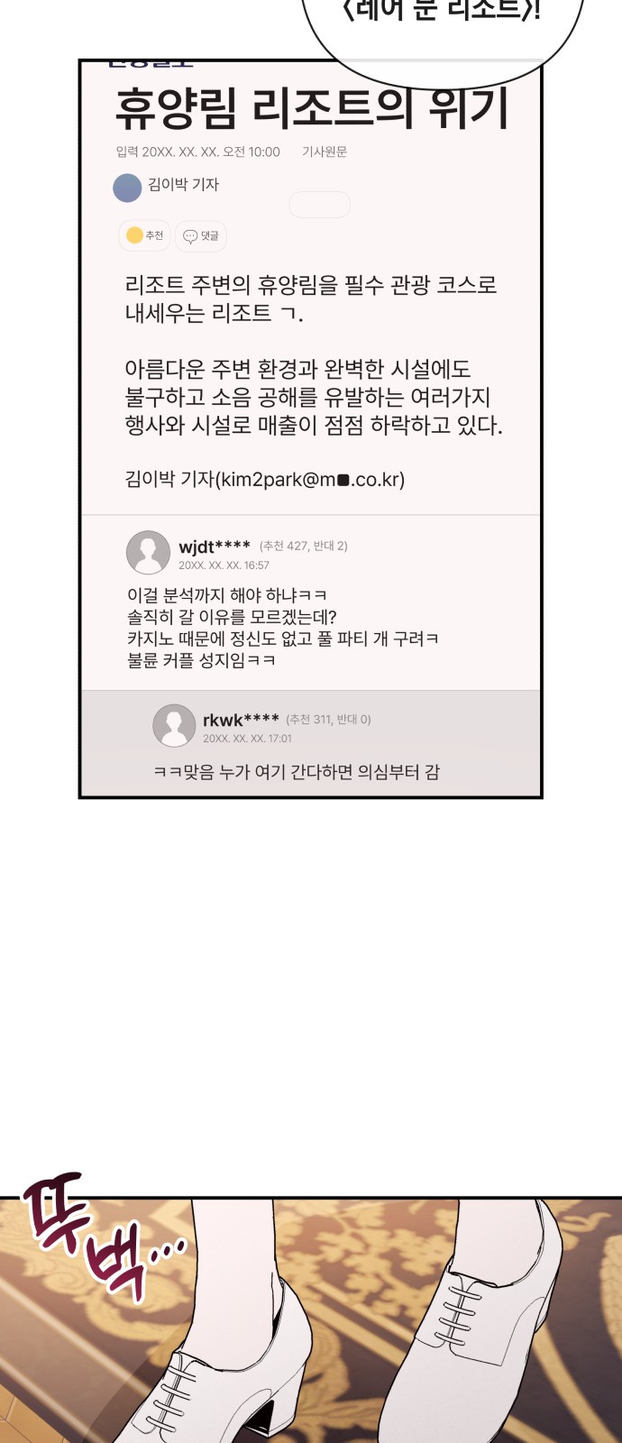 54 페이지