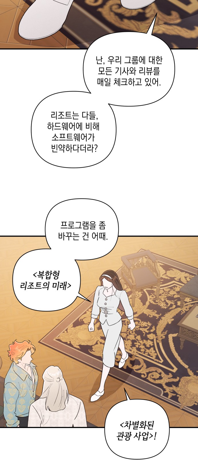 55 페이지