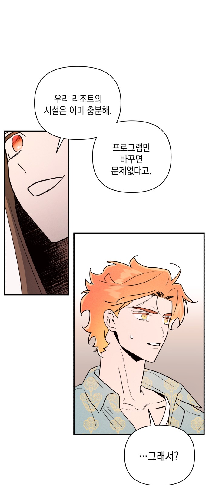 56 페이지