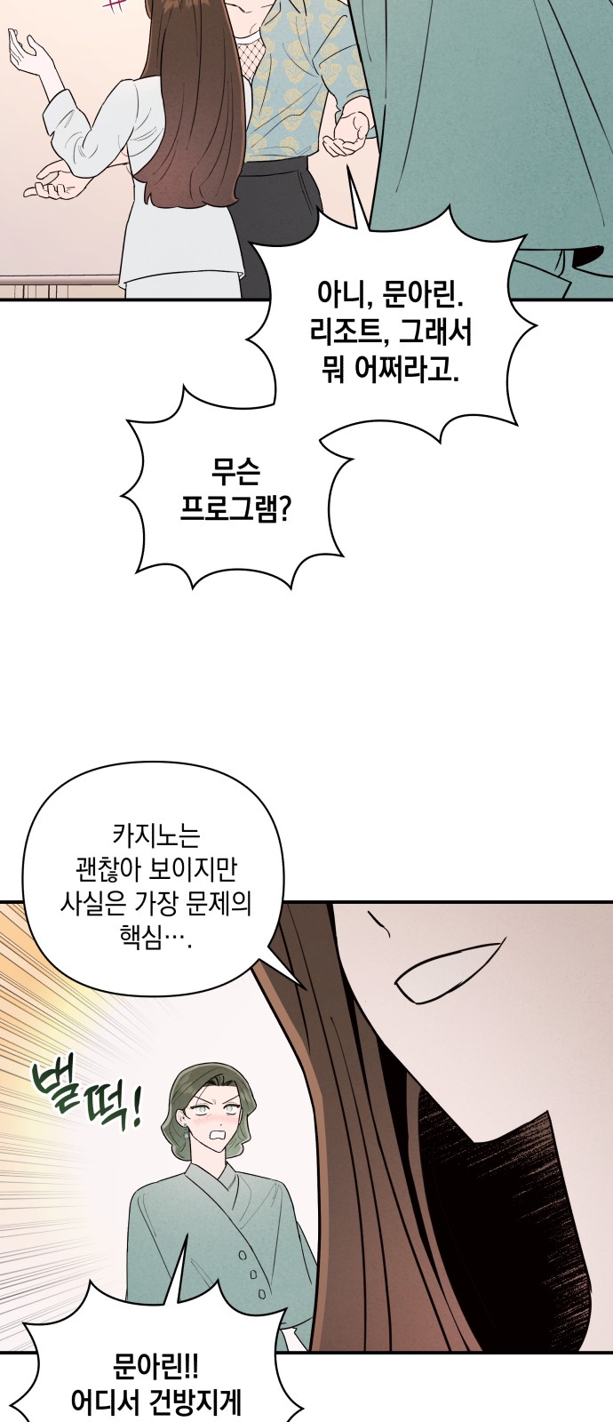 58 페이지