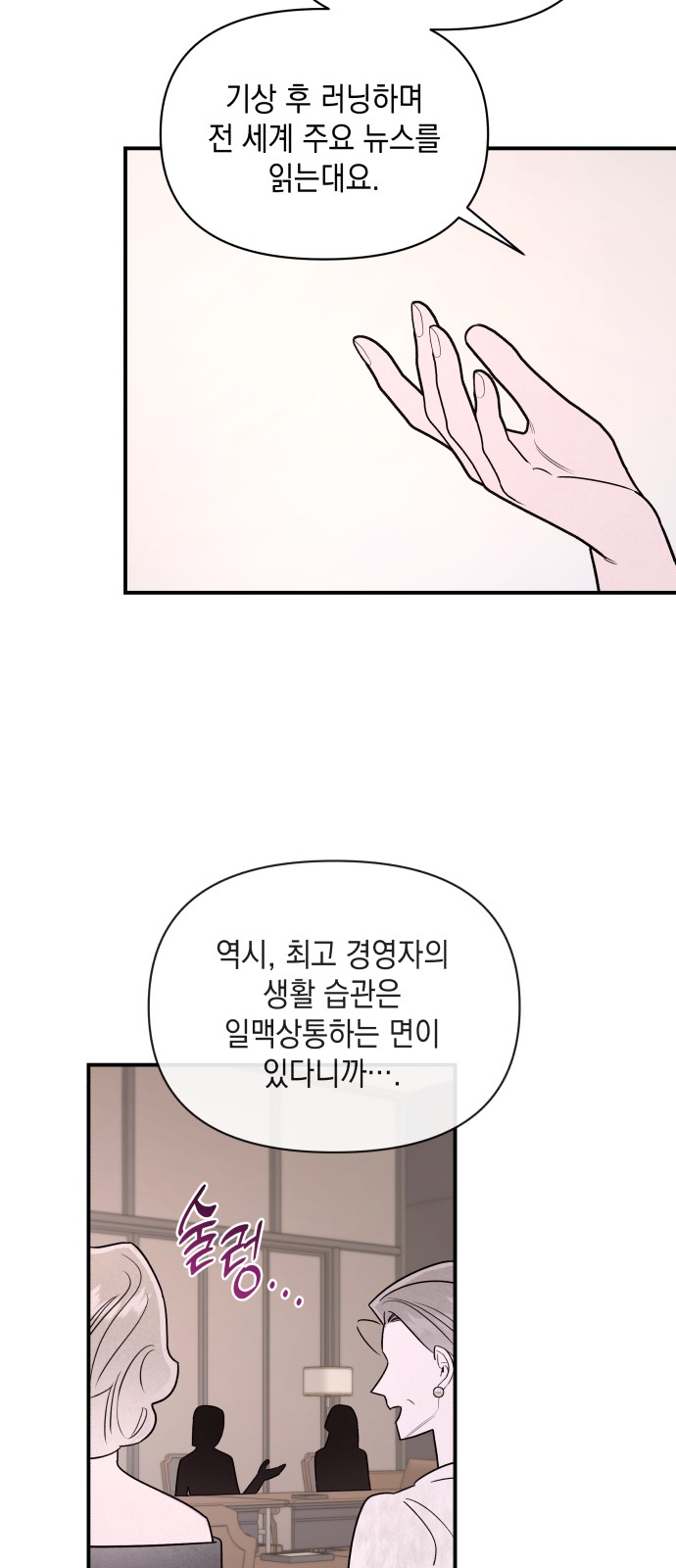 33 페이지