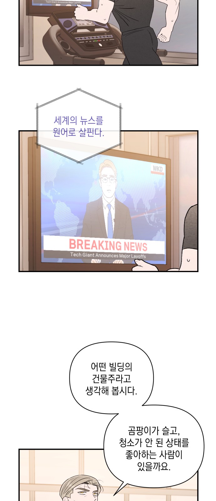 4 페이지