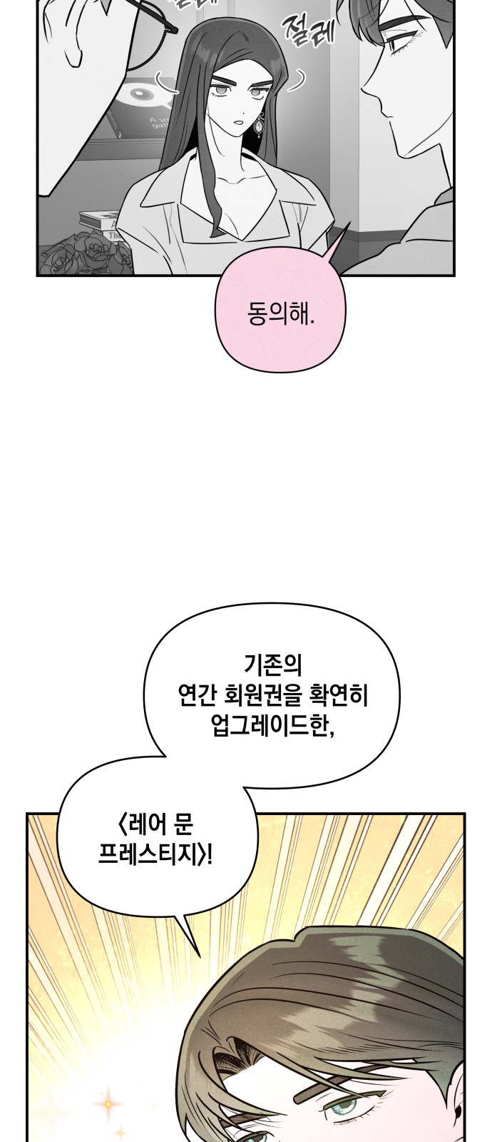 40 페이지