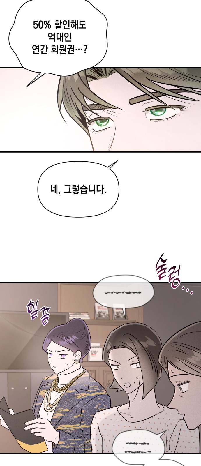 43 페이지