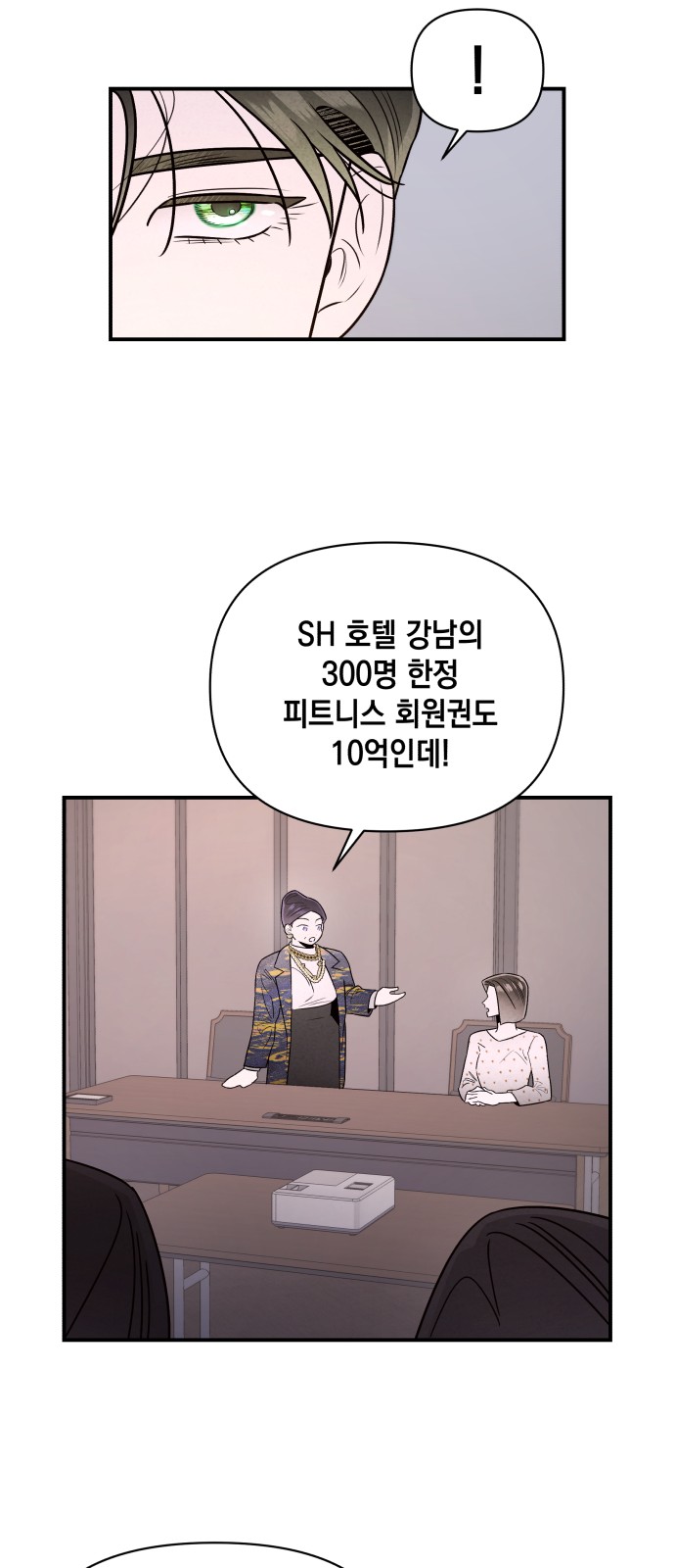 11 페이지