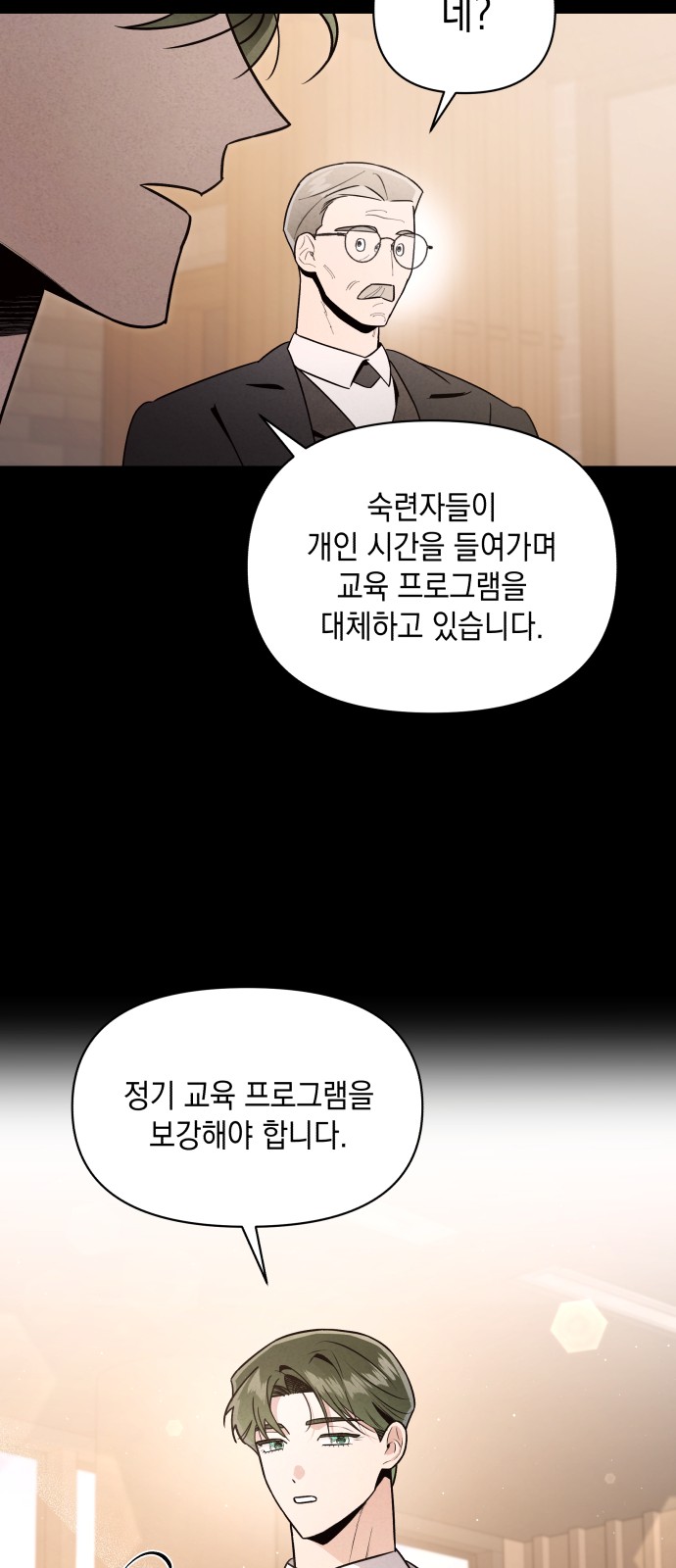33 페이지