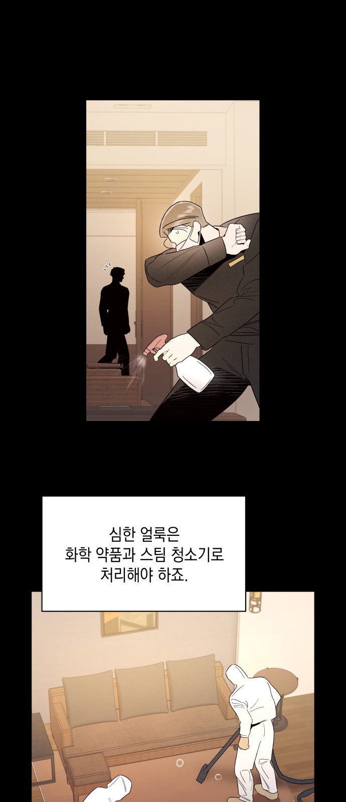 37 페이지