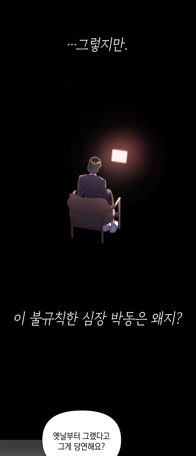 48 페이지
