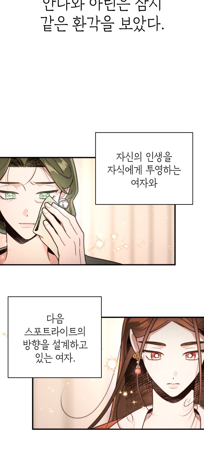 53 페이지