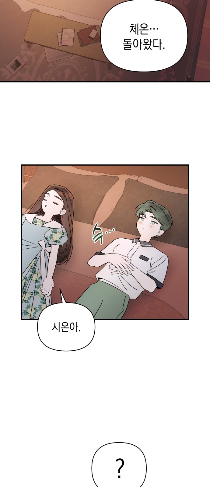 25 페이지