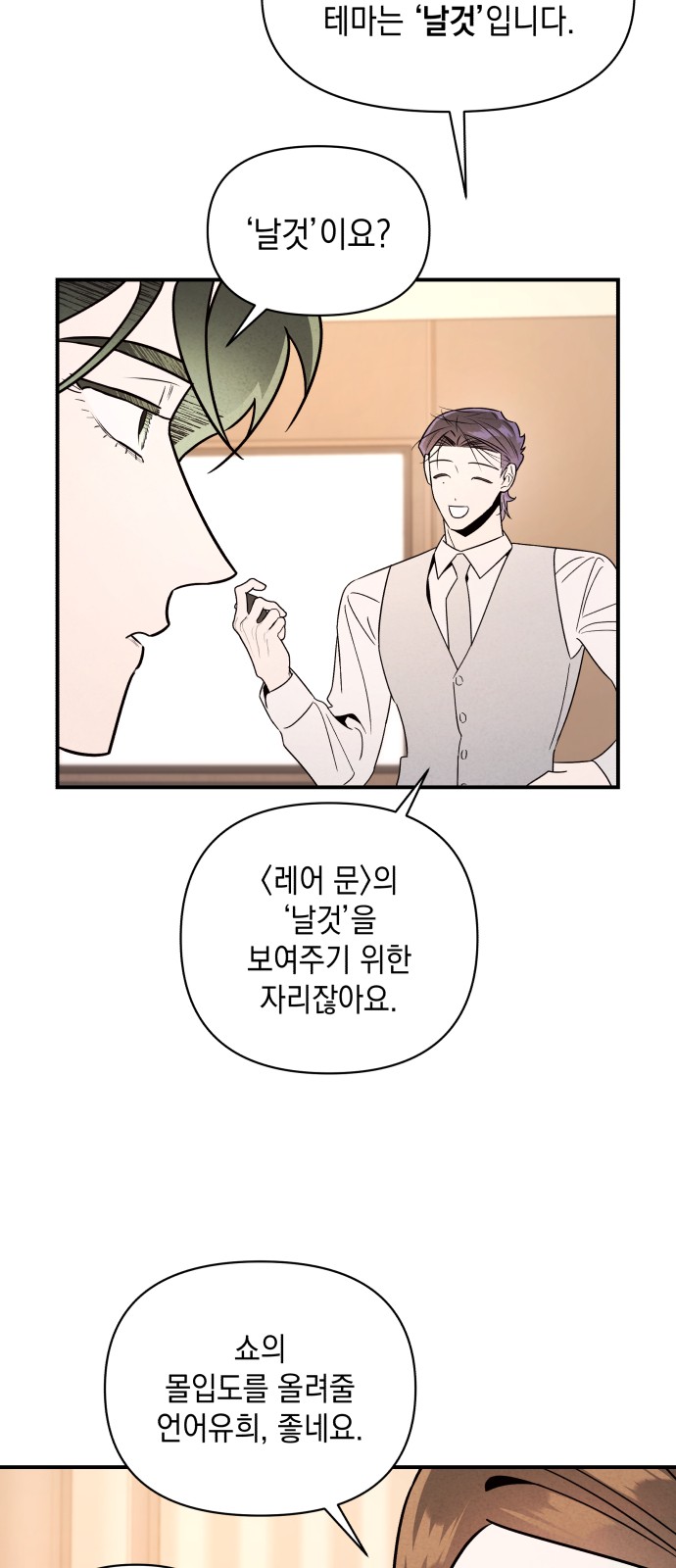 34 페이지