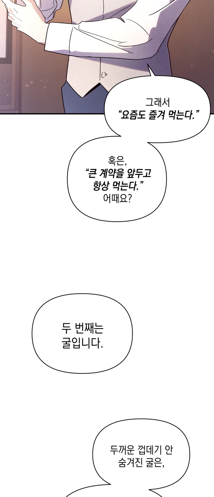38 페이지