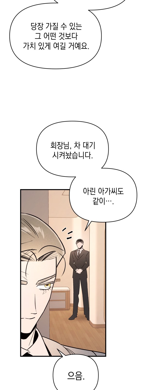 44 페이지