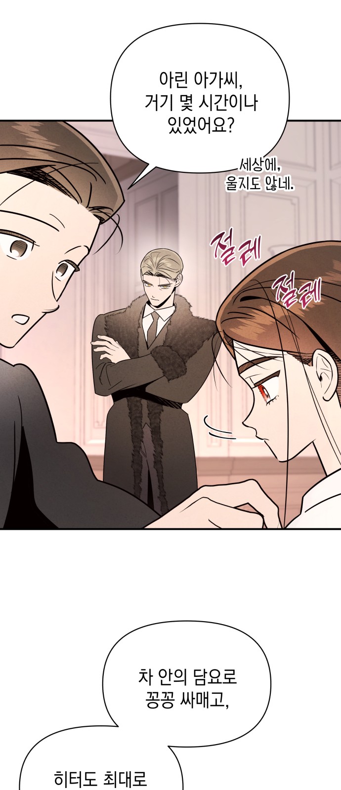 6 페이지
