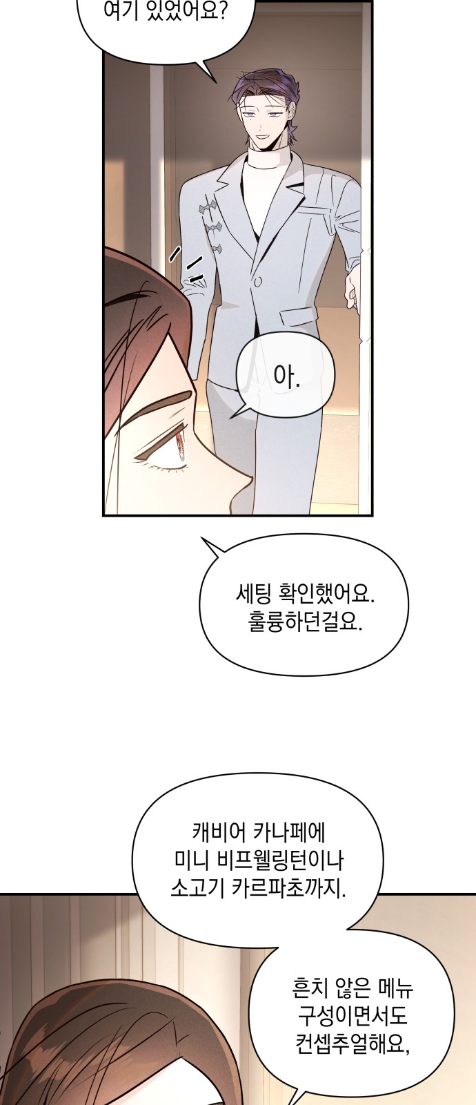 51 페이지