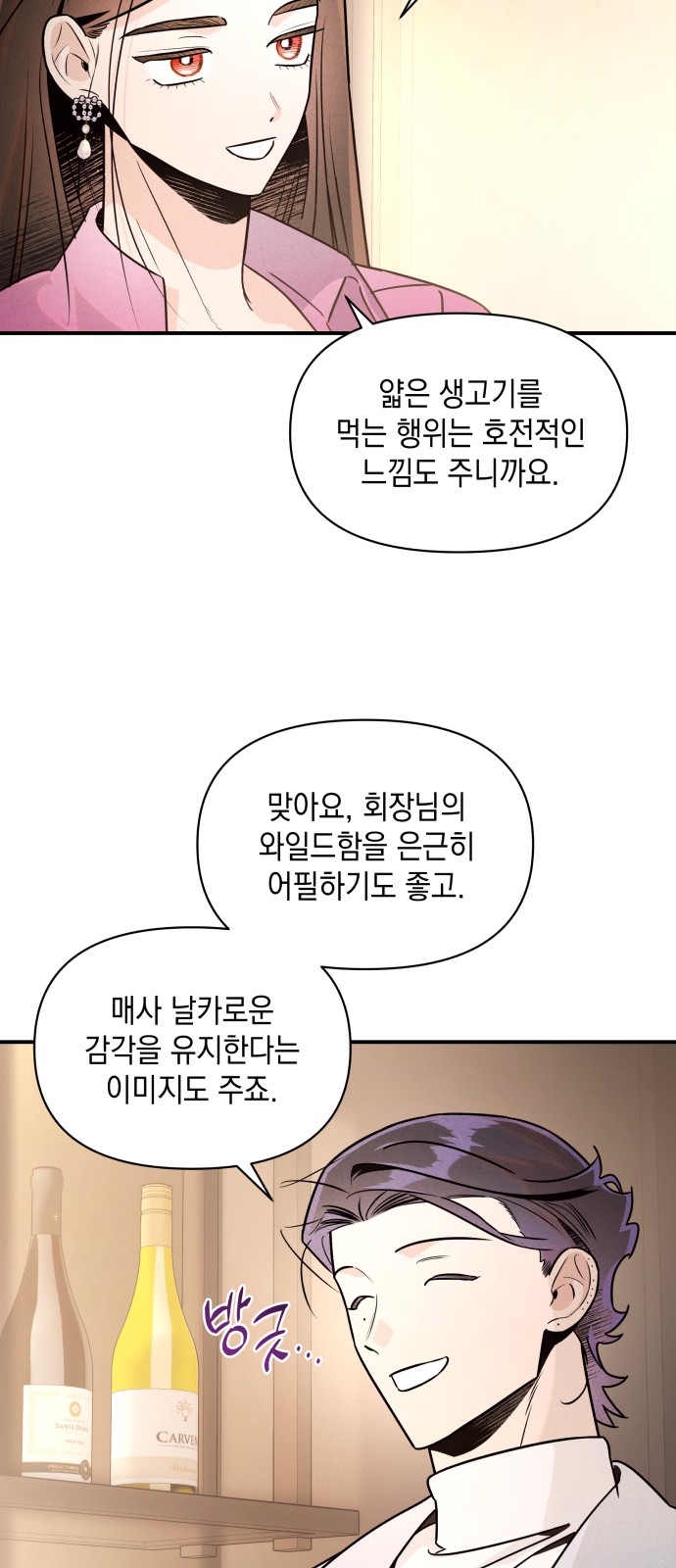 52 페이지