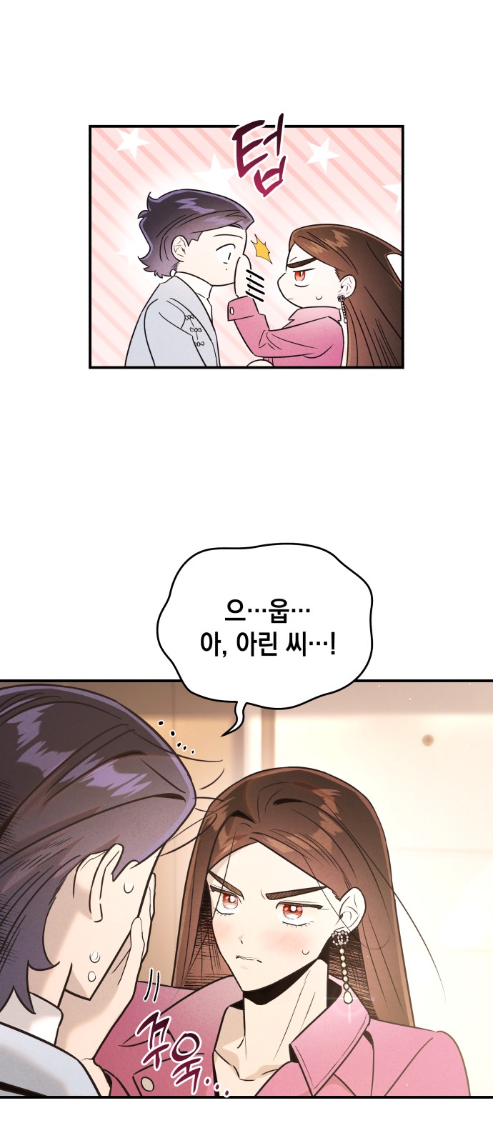 56 페이지