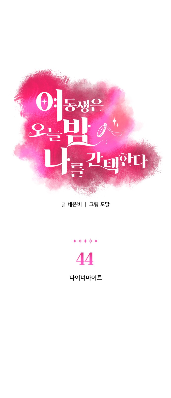 1 페이지