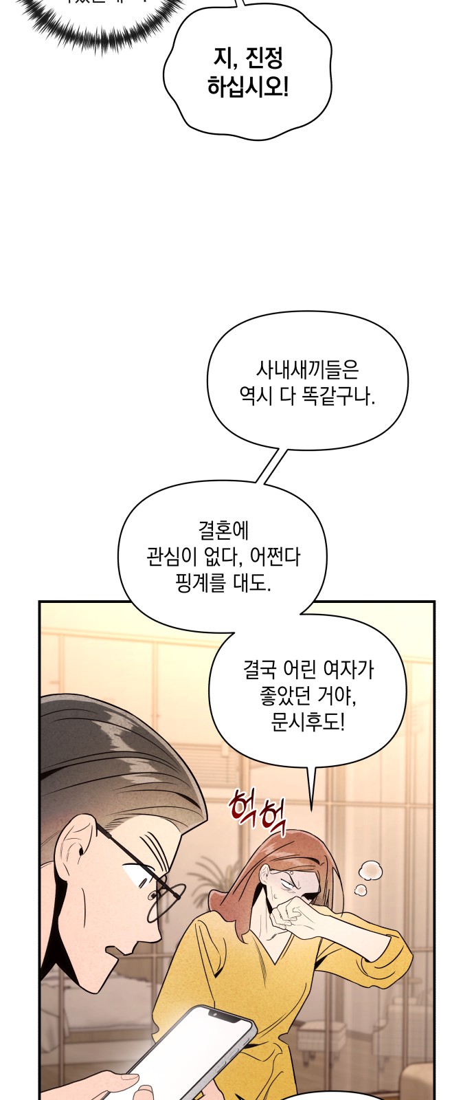 20 페이지