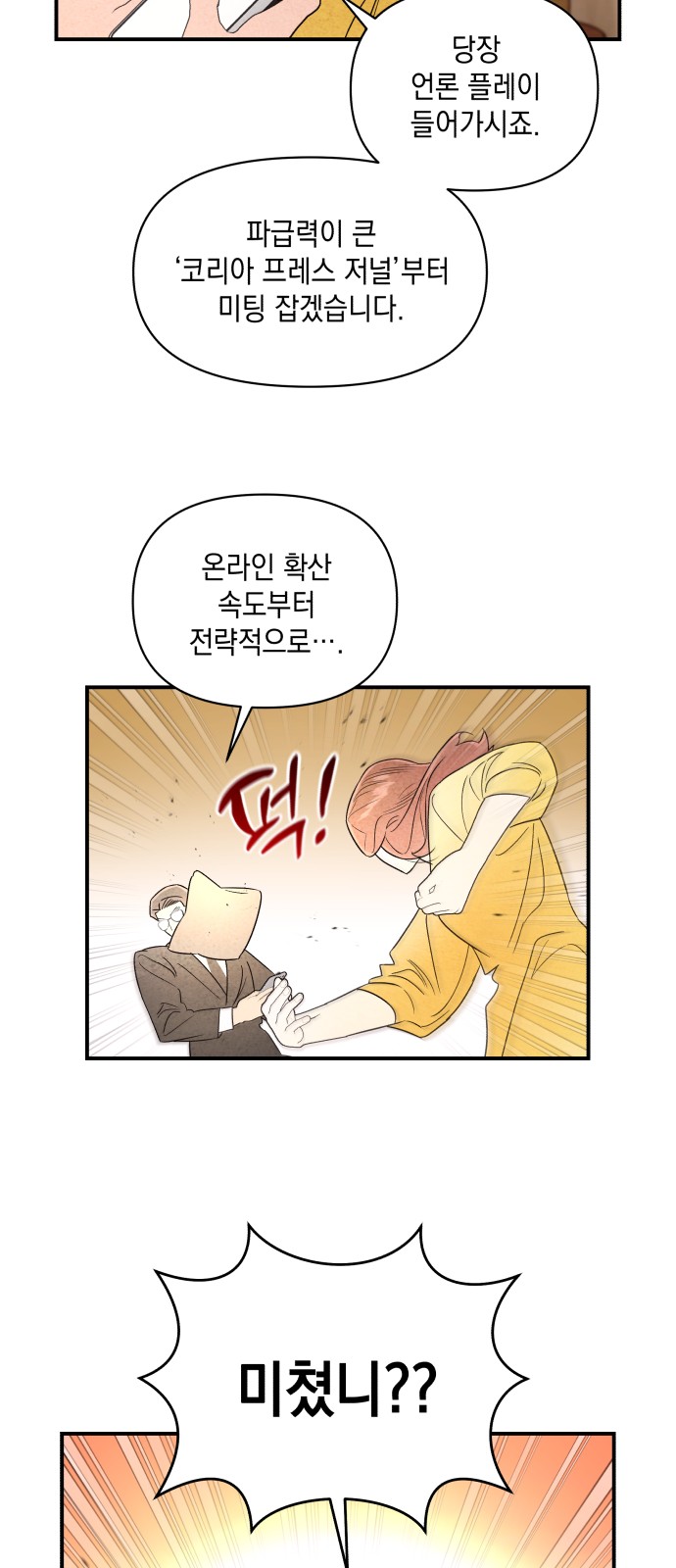 21 페이지