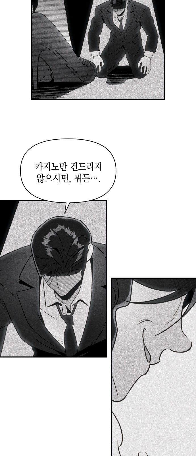 25 페이지