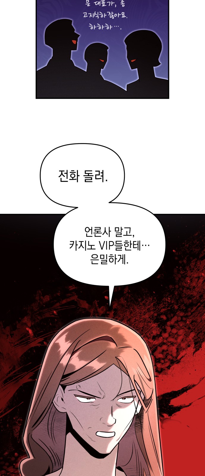 27 페이지
