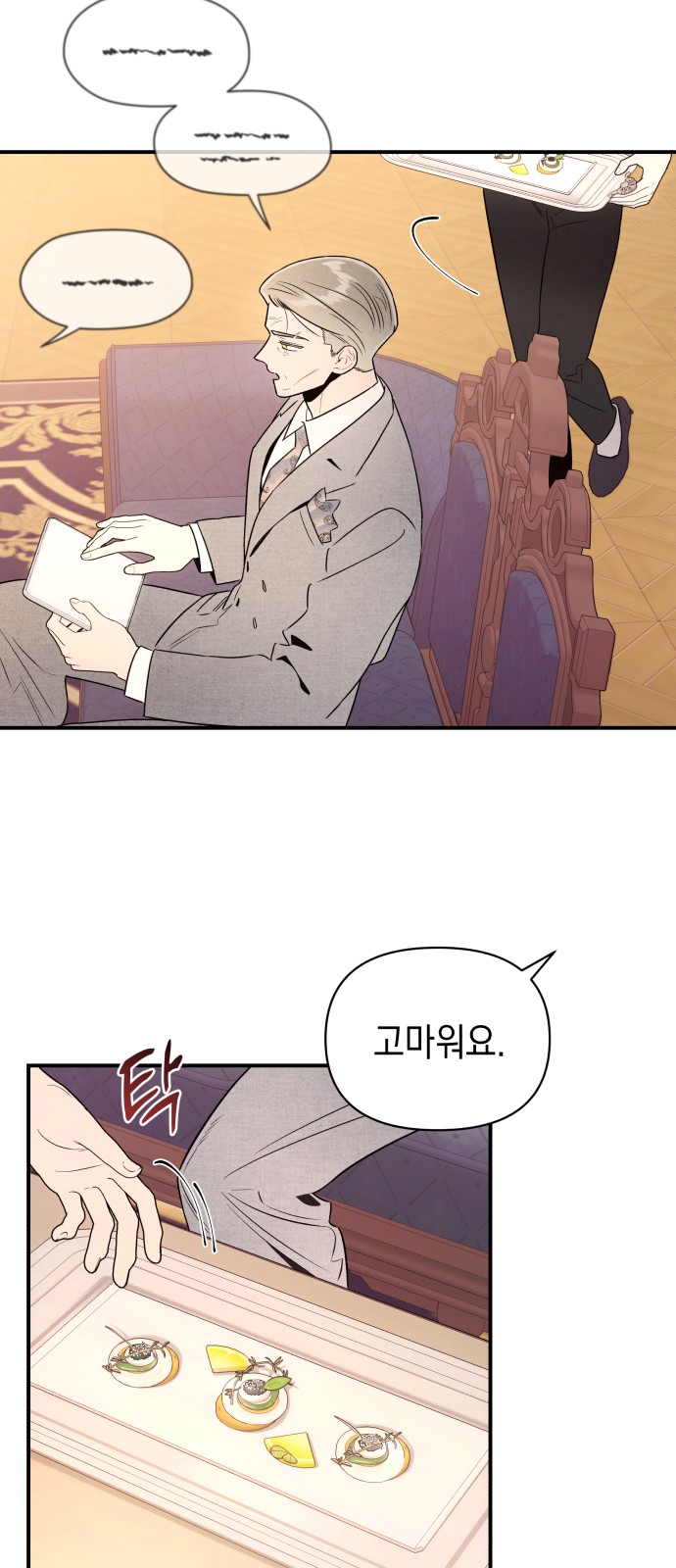 37 페이지