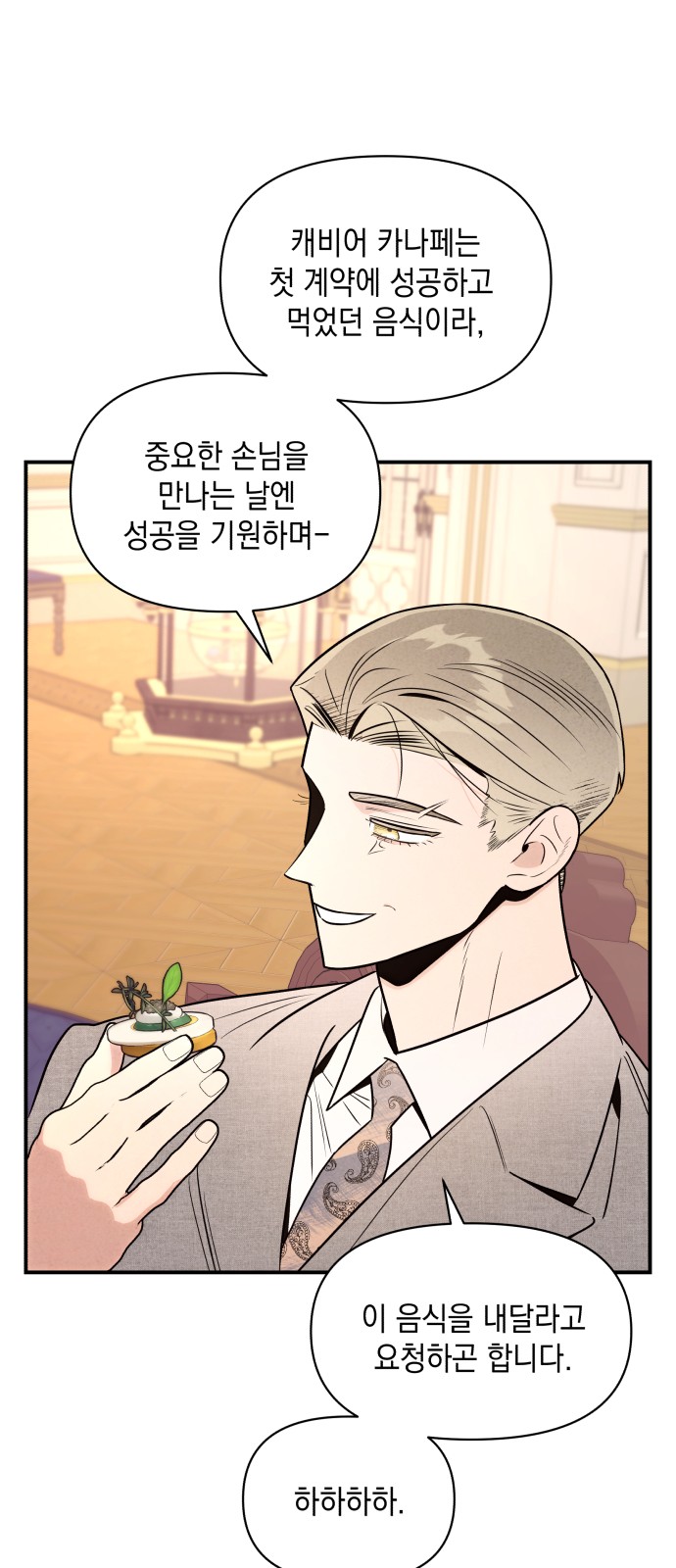 39 페이지
