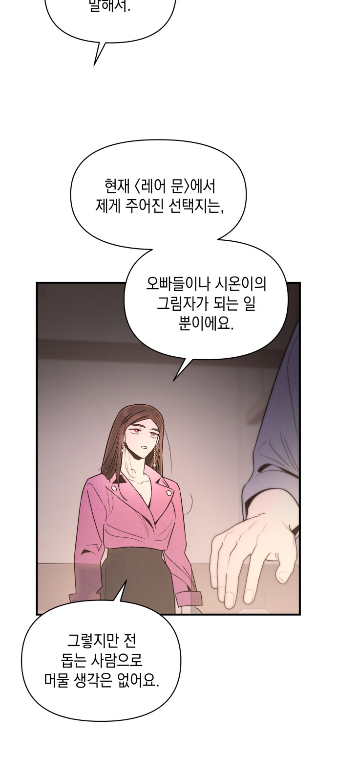 45 페이지
