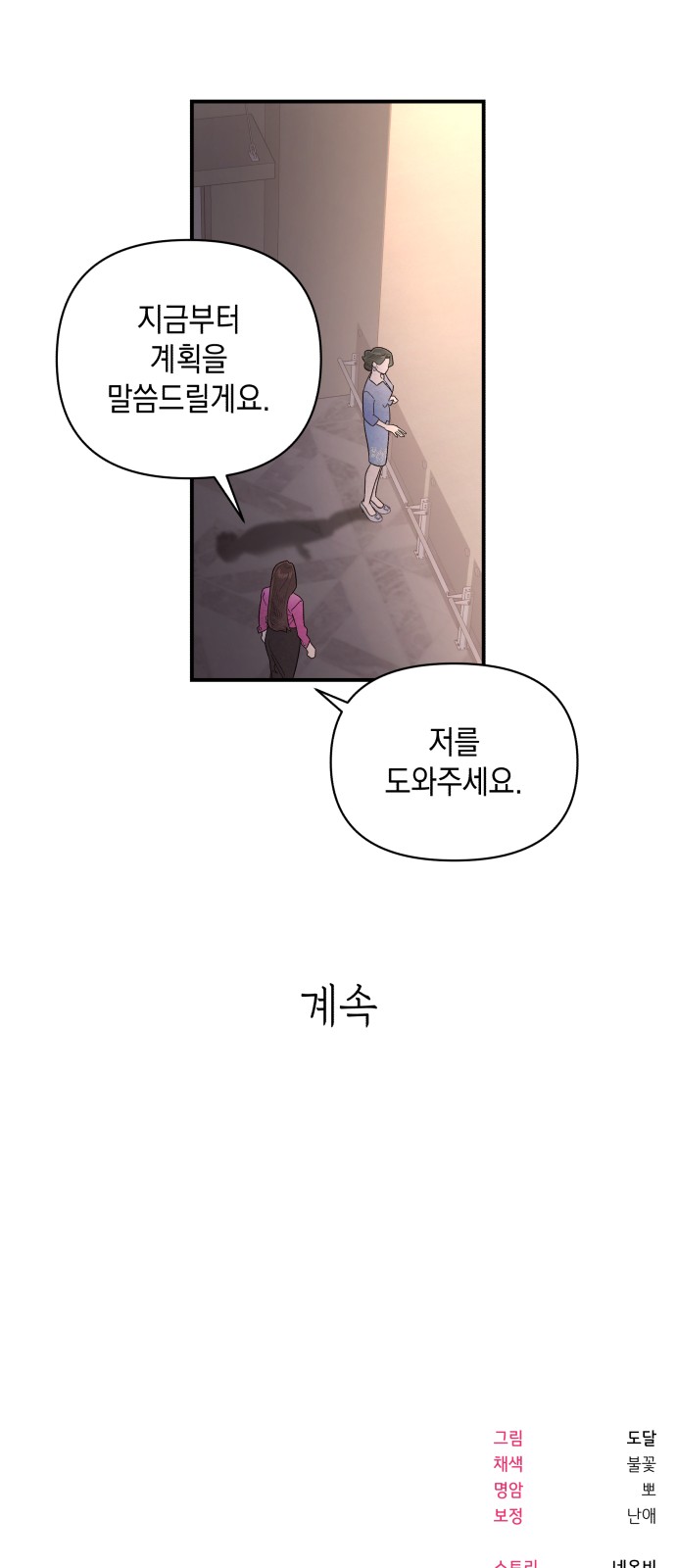 46 페이지