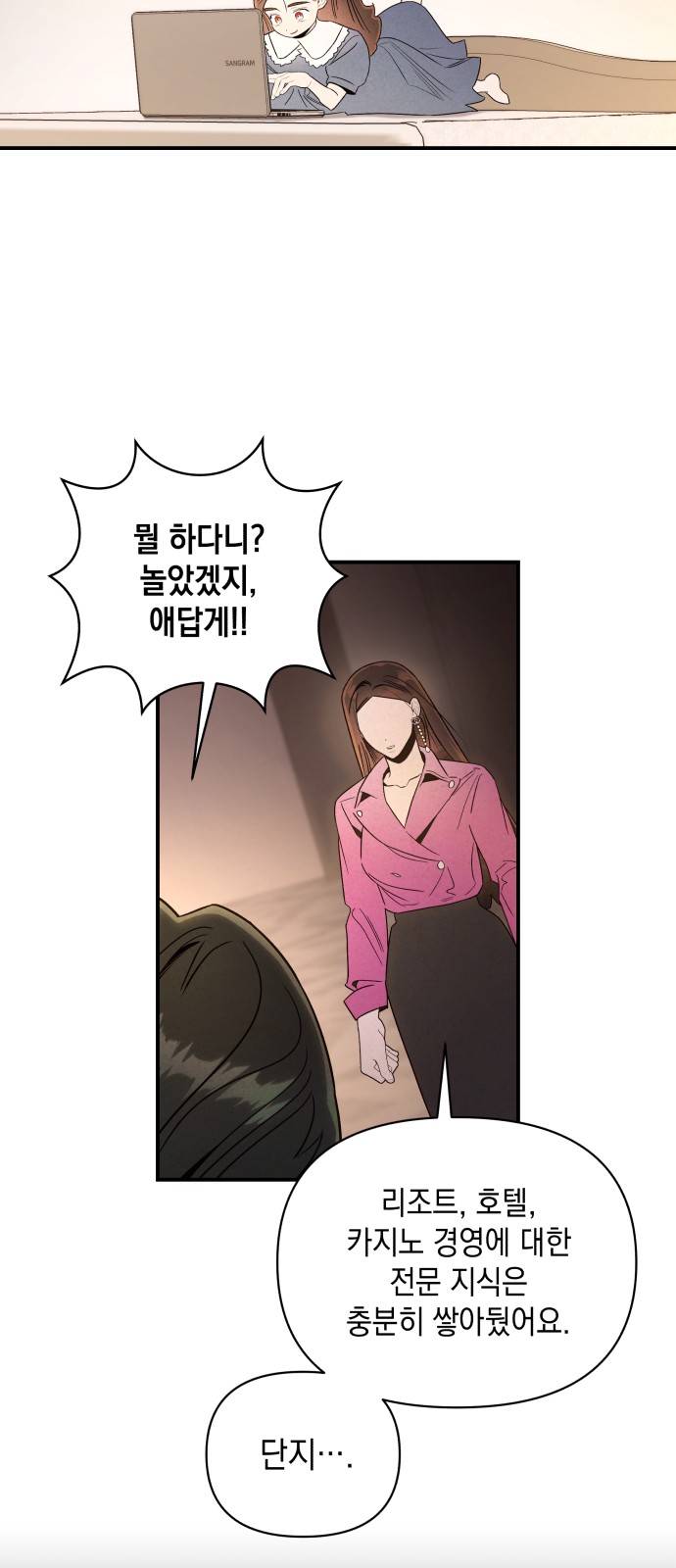 11 페이지