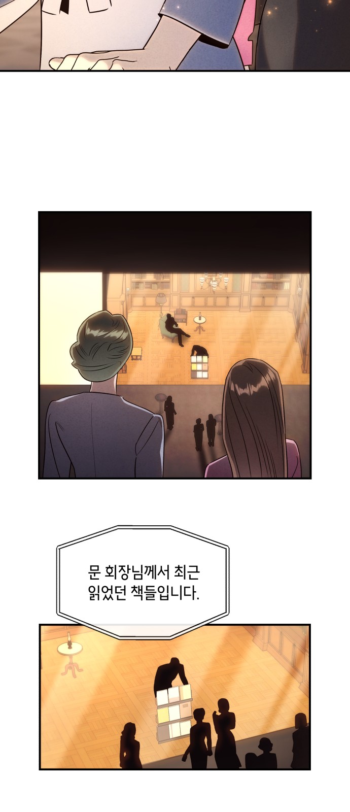28 페이지