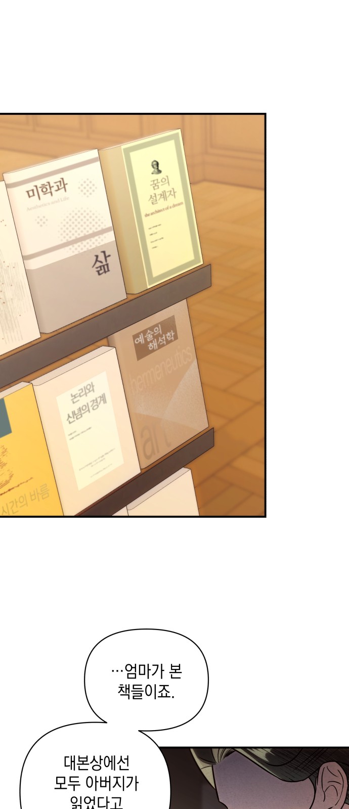 29 페이지