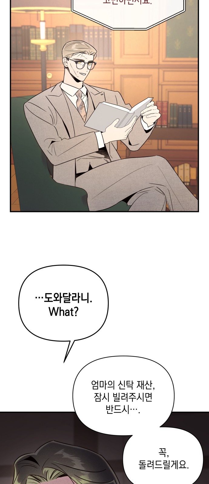 4 페이지