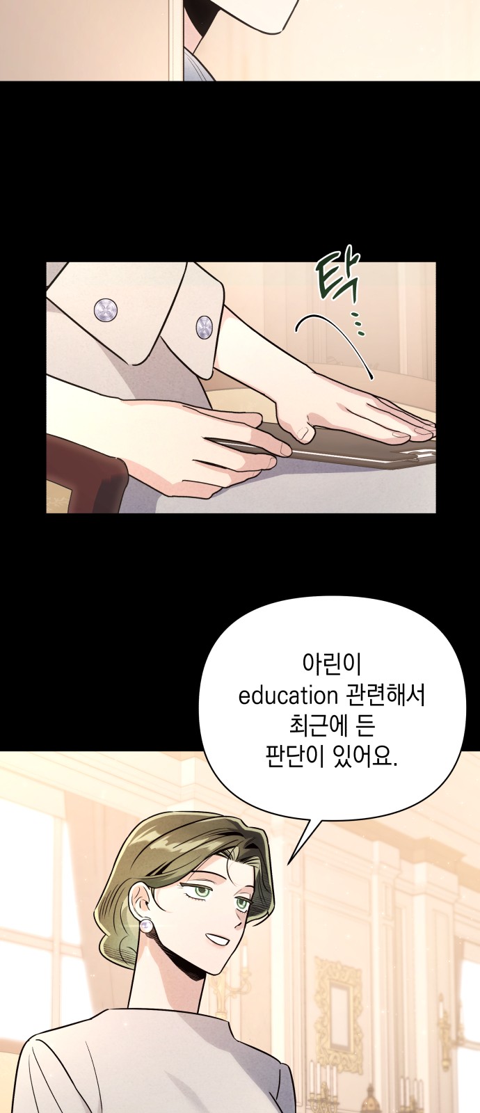 28 페이지