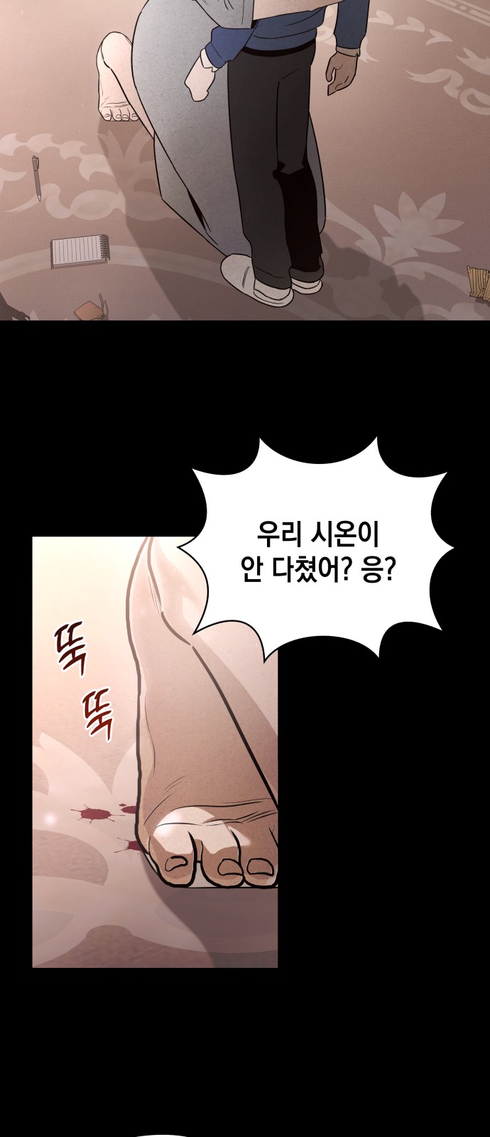 40 페이지