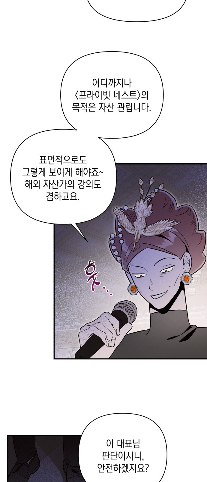 27 페이지
