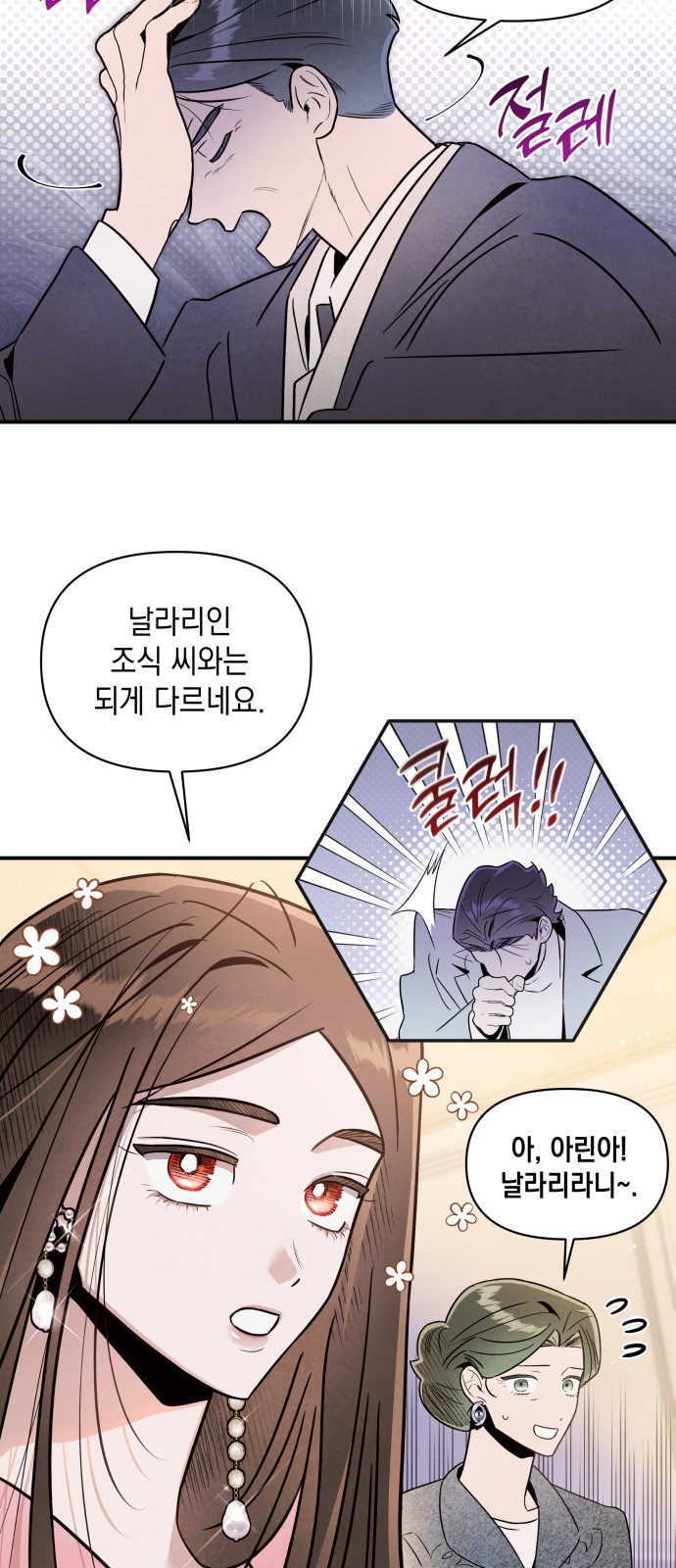 23 페이지