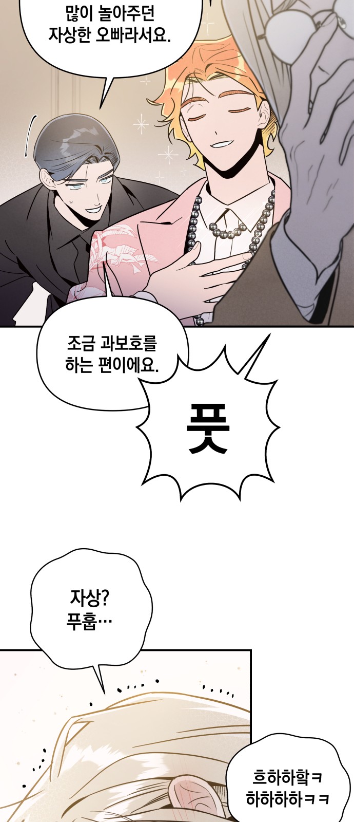 33 페이지