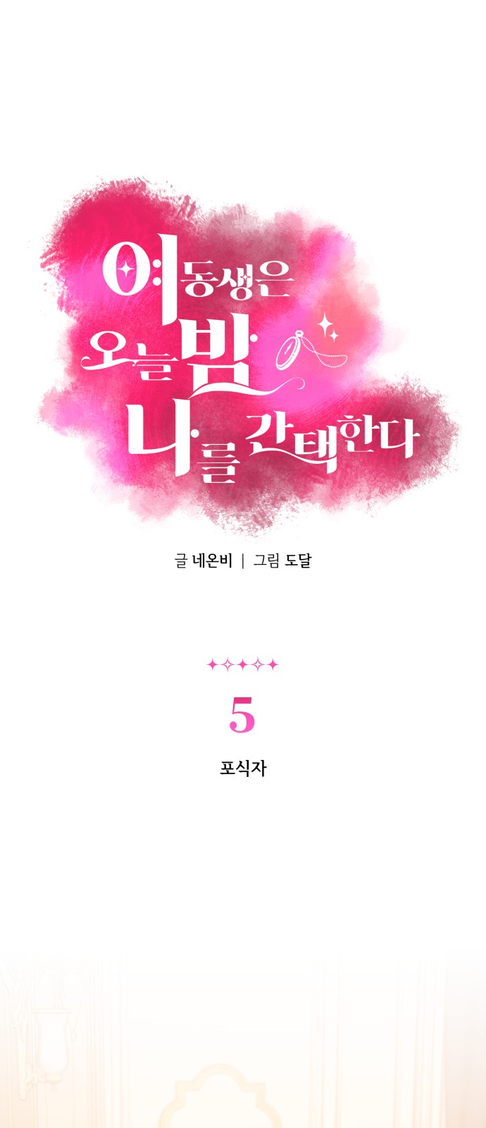 1 페이지
