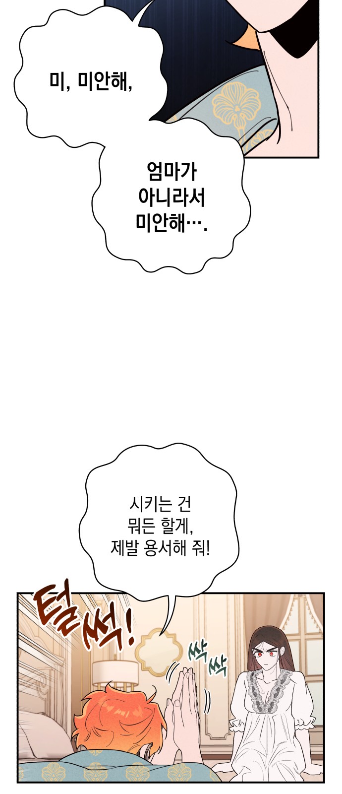 49 페이지