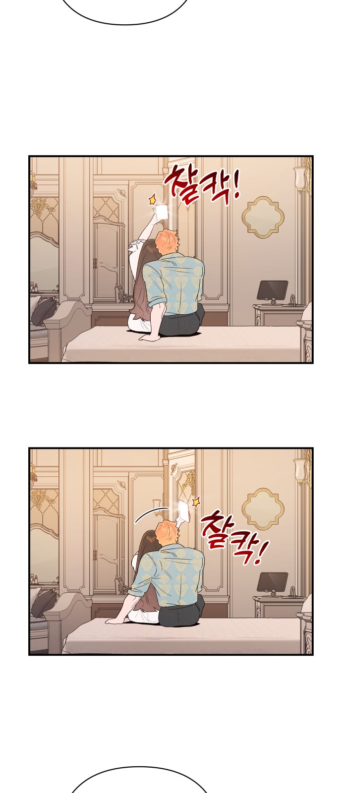 54 페이지