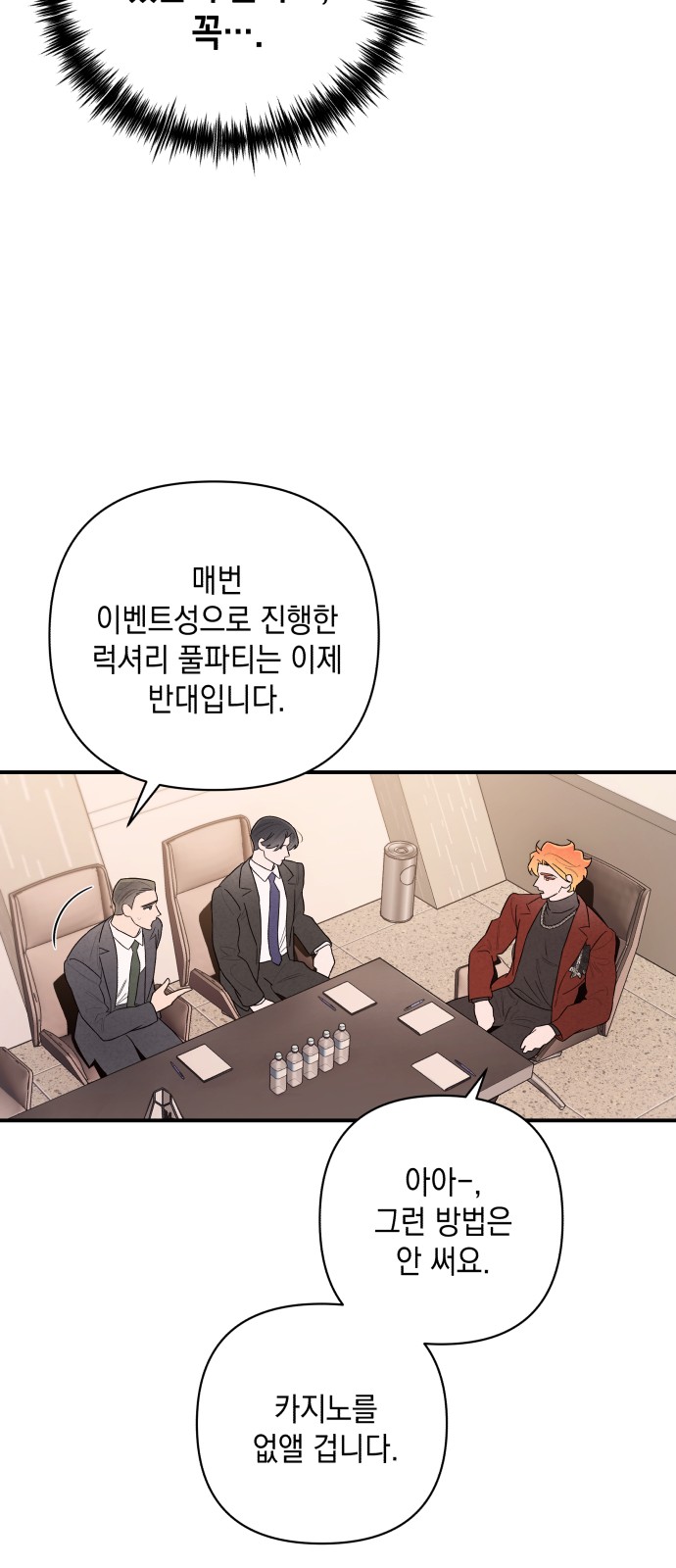 72 페이지