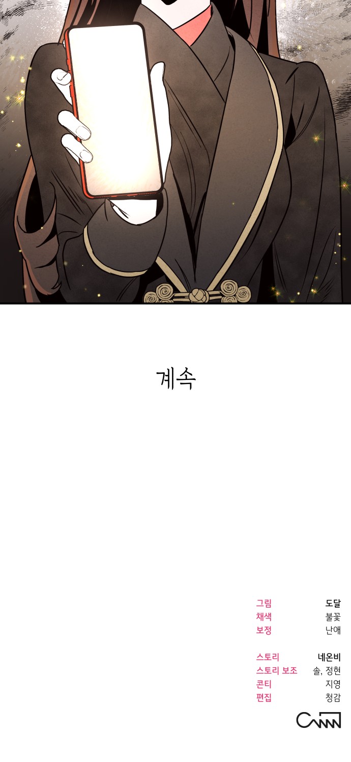 78 페이지
