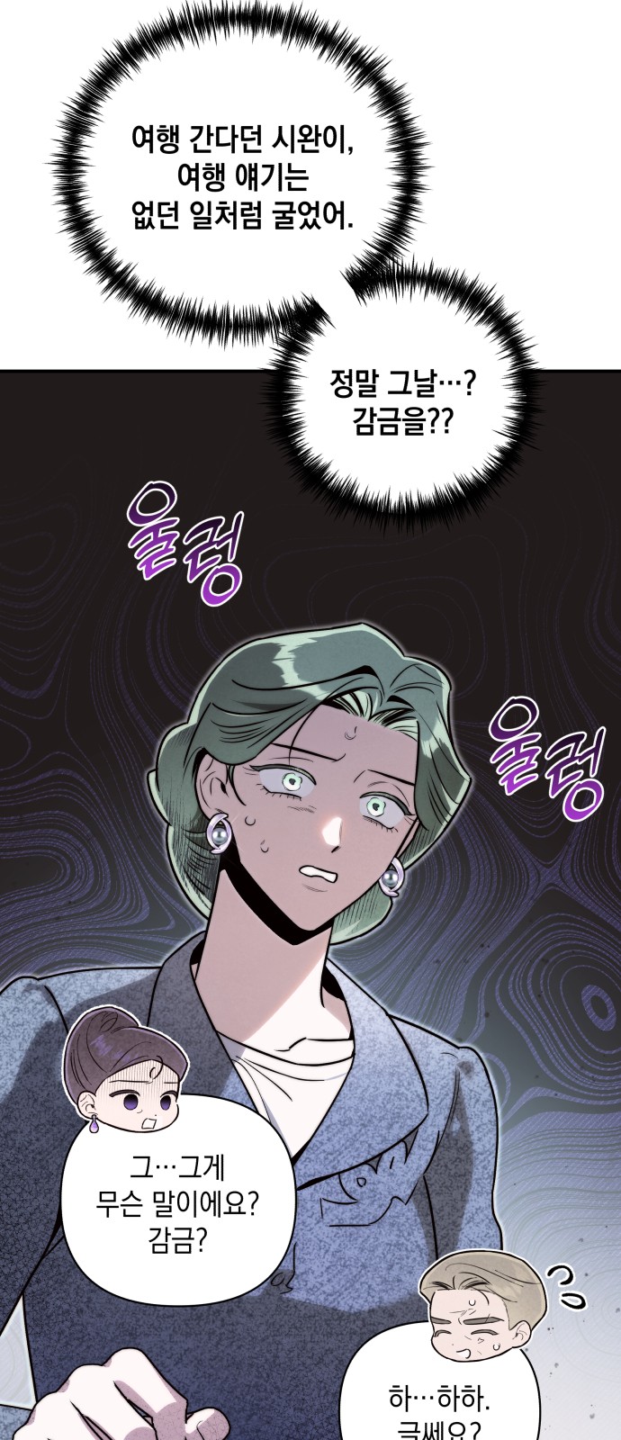 26 페이지