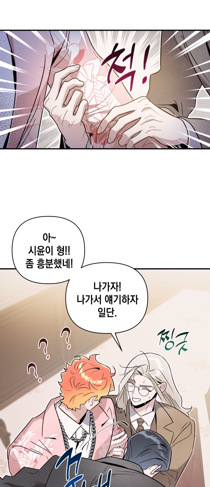 29 페이지